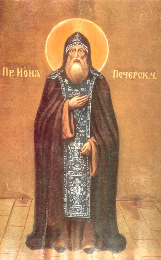Преподобный Иона Псково-Печерский. Россия. XIX