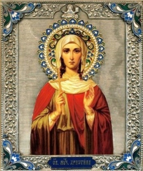 Св.Христина