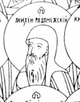 Преподобный Михей Радонежский. Россия. 1814
