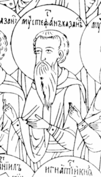 Мученик Стефан Казанский. Россия. 1814