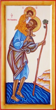 Мученик Христофор Ликийский.
