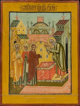 Сретение (из праздничного ряда иконостаса)