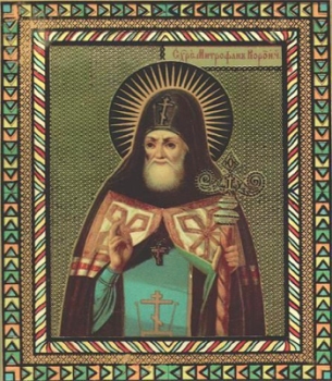 Святитель Митрофан (в схиме Макарий), епископ Воронежский. Митрофан Воронежский21