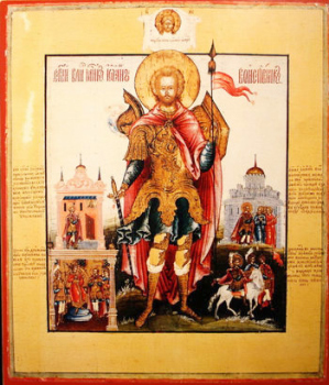 Мученик Иоанн Воин. Икона "Святой Иоанн Воинственник"  Икона написана в начале 19 века