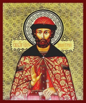 Благоверный князь Димитрий Донской. Димитрий Донск