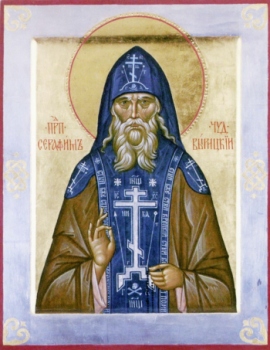 Преподобный Серафим Вырицкий (Муравьев), иеросхимонах. Санкт-Петербург. 2003