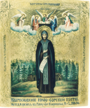 Преподобный Нил Сорский. Святой Нил Сорский