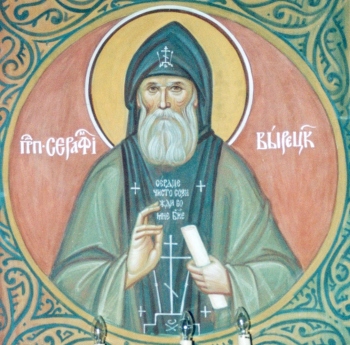 Преподобный Серафим Вырицкий (Муравьев), иеросхимонах. Оптина. Ок. 2000