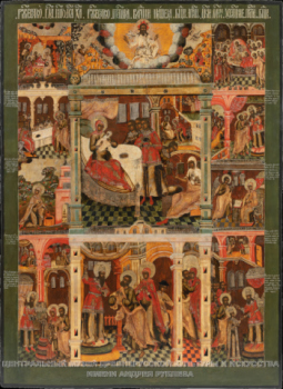 Рождество Богоматери, с протоевангельскими сценами и праздниками