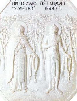 Герман, Барельеф