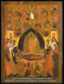 Успение Богоматери