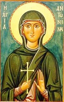 Мученица Антонина Никейская. Антонина Никейская