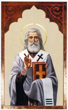 Священномученик Стефан I Римский, папа Римский. Святой Стефан Римский, сщмч