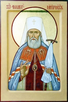 Святитель Филарет (Дроздов), митрополит Московский. филарет 2
