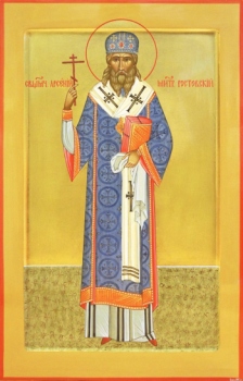 Священномученик Арсений (Мацеевич), митрополит Ростовский. свети арсеније ростовски