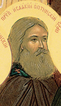 Преподобный Исаакий I (Антимонов), Оптинский. Москва. 2000
