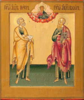 Апостолы петр и павел