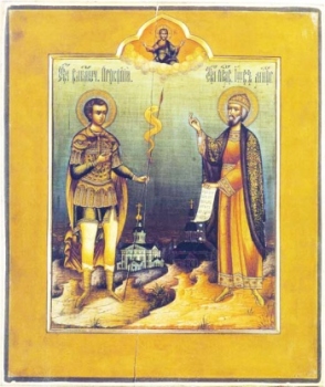 Великомученик Прокопий и святой праведный  Иов Многострадальный