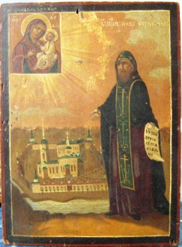 Преподобный Нил Сорский. Икона Нил Сорский, прп