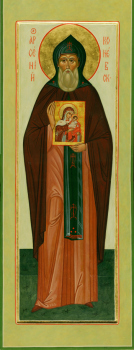 Преподобный Арсений Коневский