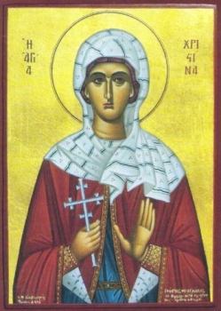 Св.Кристина