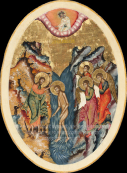 Богоявление Господне