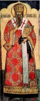 Святитель Григорий Двоеслов, Великий. Григорий Двоеслов1