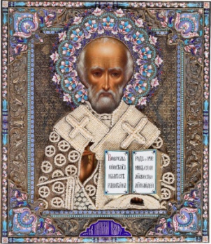 Святитель Николай Чудотворец