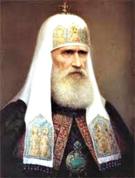 Святитель Иоасаф (Скрипицын), митрополит Московский. Иоасаф II (ск. 1672), седьмой Патриарх Московский и всея Руси,