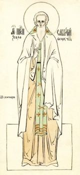 Преподобный Савватий Соловецкий. Москва. 1970-е