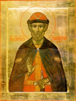 Благоверный князь Димитрий Донской. Москва. 1988