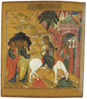 Вход Господень в Иерусалим