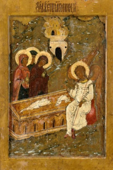 Святые жены мироносицы