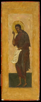 Пророк, Предтеча и Креститель Господень Иоанн