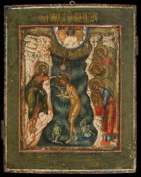 Богоявление