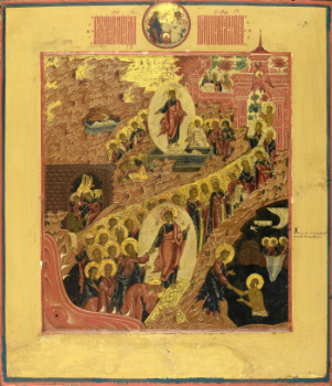 Воскресение Христово