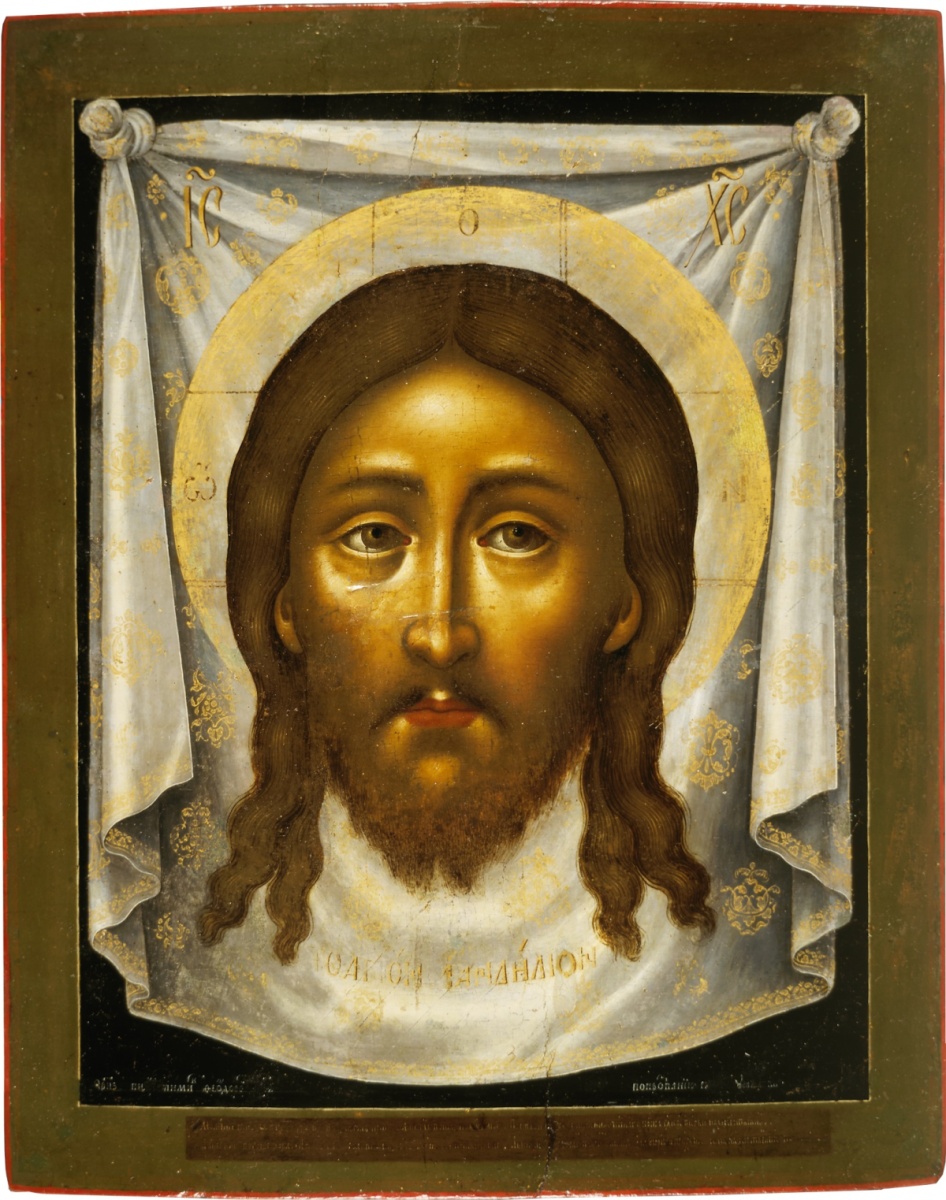 Спас Нерукотворный