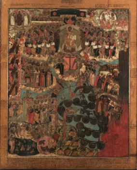 Страшный суд