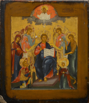 Демсусный чин