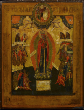 Икона Божией Матери «Всех скорбящих радость»