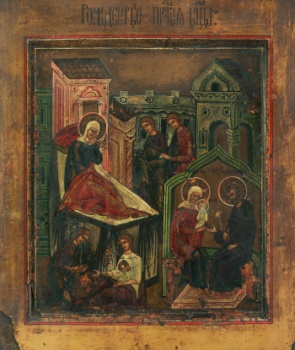 Рождество Богородицы