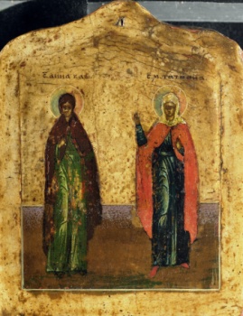 Свв.Анна Кашинская и мученица Татиана