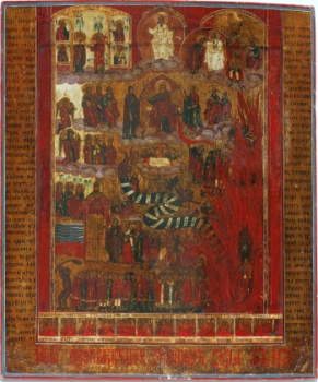 Страшный суд