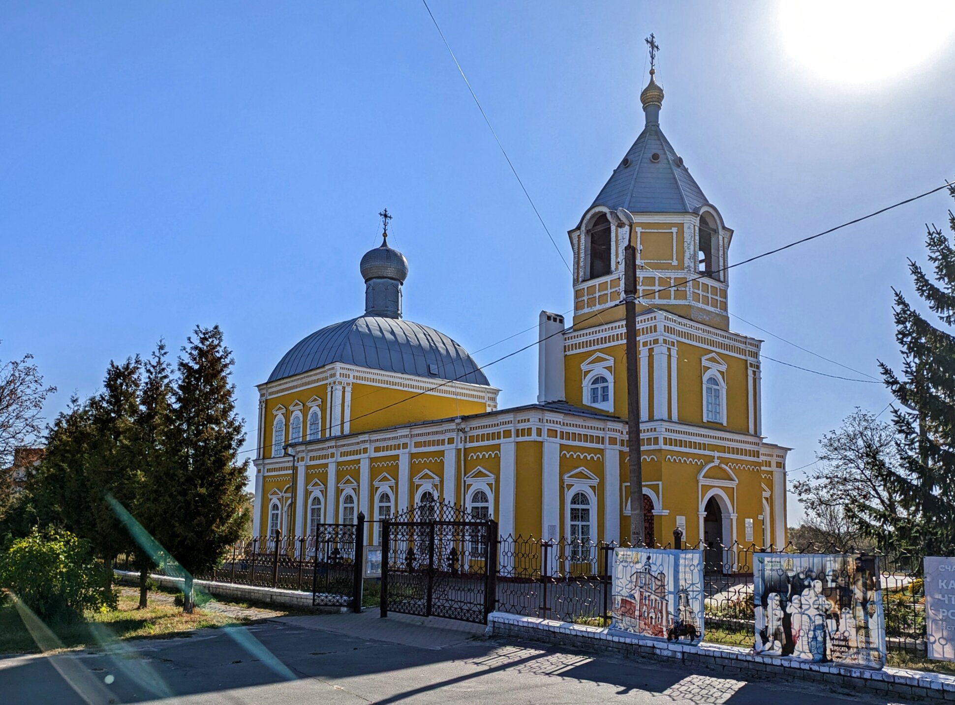 Церковь Всех Святых в Карачеве