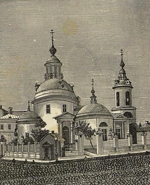 Церковь Космы и Дамиана на Маросейке - утраченный храм на исторической гравюре