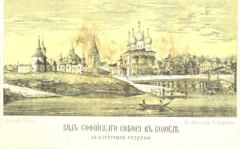 Софийский собор в Вологде на старинной гравюре 1863 года