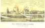 Софийский собор в Вологде на старинной гравюре 1863 года