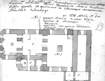 План собора Рождества Пресвятой Богородицы 1838 года