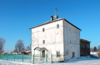 Церковь Сошествия Святого Духа в Холмогорах