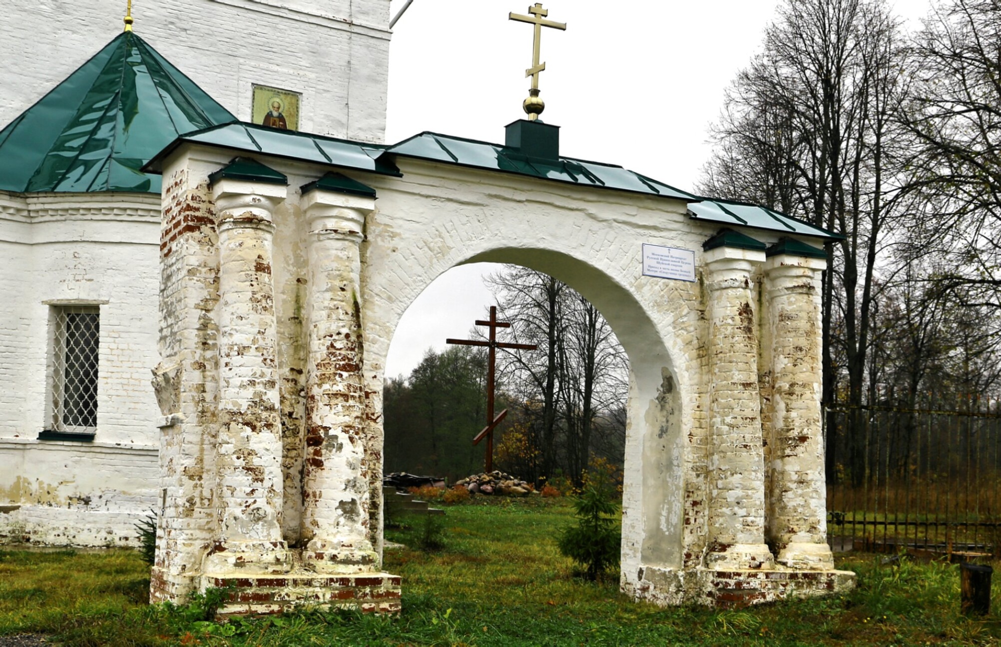 Церковь Введения во Храм Пресвятой Богородицы в деревне Зимёнки